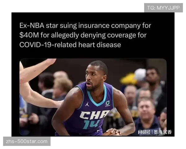 前NBA球员因财务欺诈案被判刑，联盟发表声明