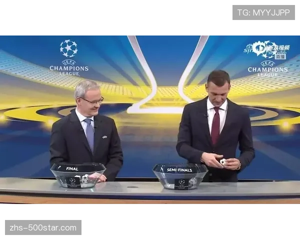 欧冠四强抽签仪式定于3月21日在瑞士尼翁举行